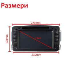 8-ядрена ATZ навигация за Mercedes C Class W203, W463, VITO Android 10, RAM 4GB, 32GB