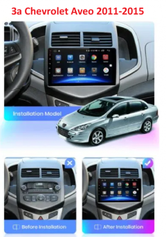 4-ядрена мултимедийна навигация ATZ за Chevrolet Aveo, Android 9, 2GB RAM, 16GB ROM